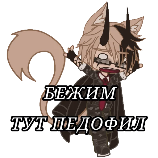 Набор стикеров