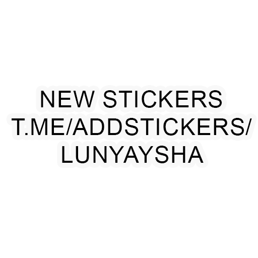 Стикер Lunallia