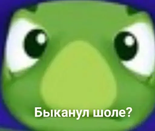 Набор стикеров