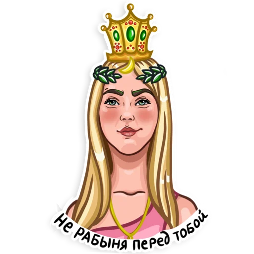 Набор стикеров