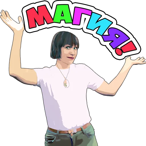 Набор стикеров