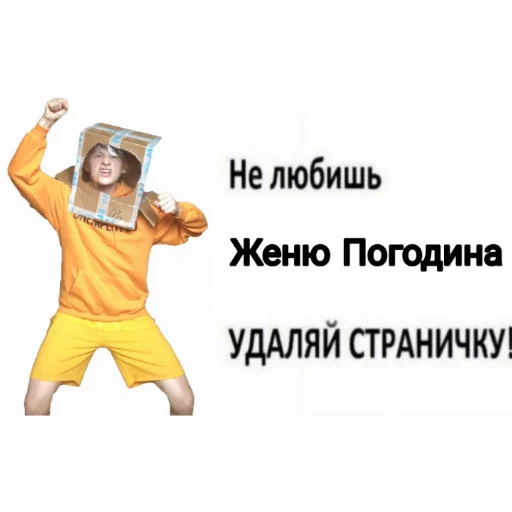 Набор стикеров