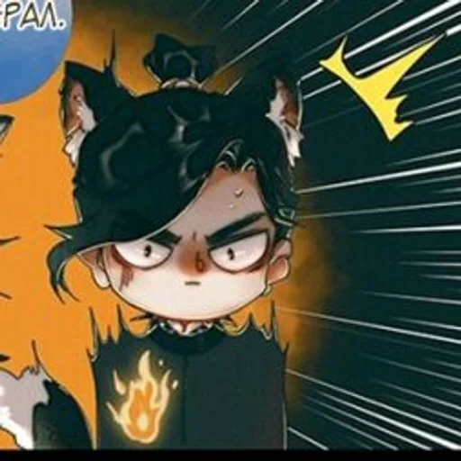 Набор стикеров