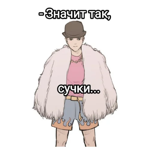 Набор стикеров