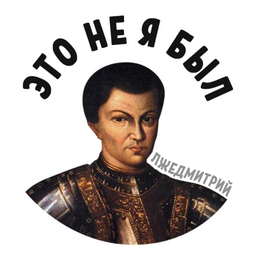 Набор стикеров