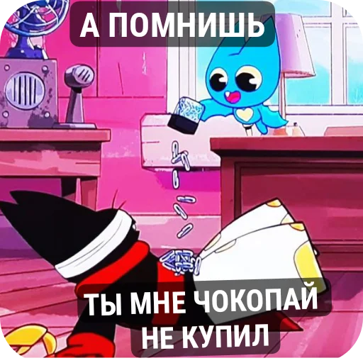 Набор стикеров