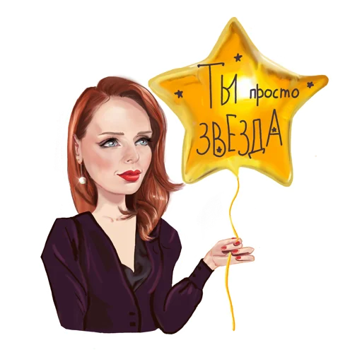 Набор стикеров