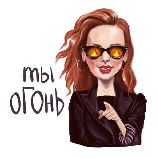 Набор стикеров