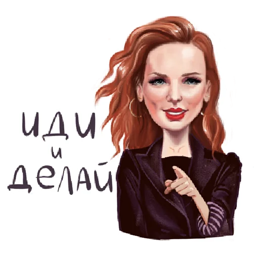 Набор стикеров