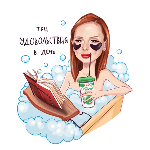 Набор стикеров