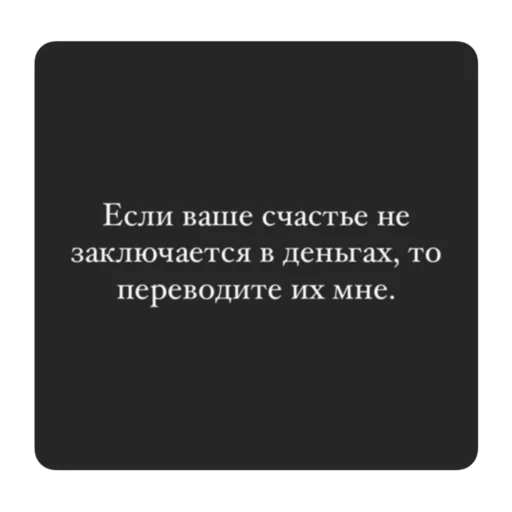 Стикер 👈 Музыка рай для твоих ушей 🎧