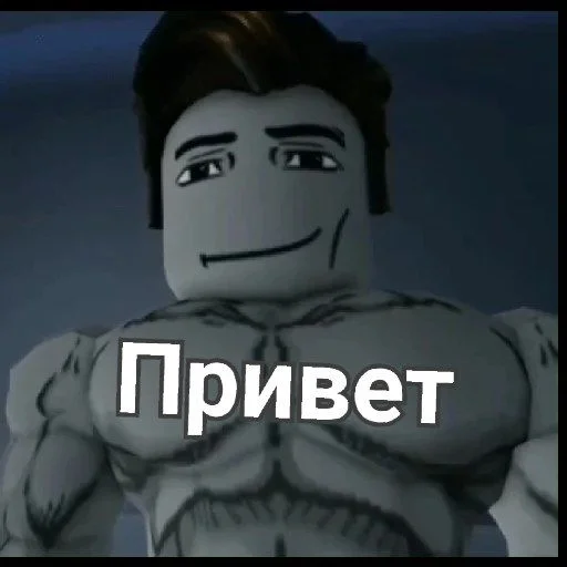 Стикер Memes 2022