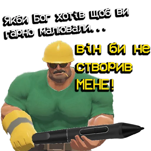 Набор стикеров