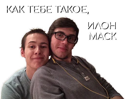 Набор стикеров