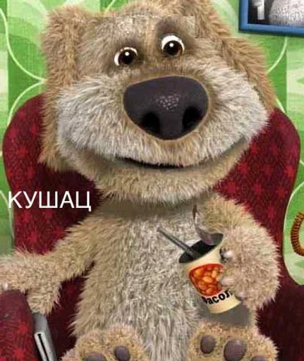 Набор стикеров