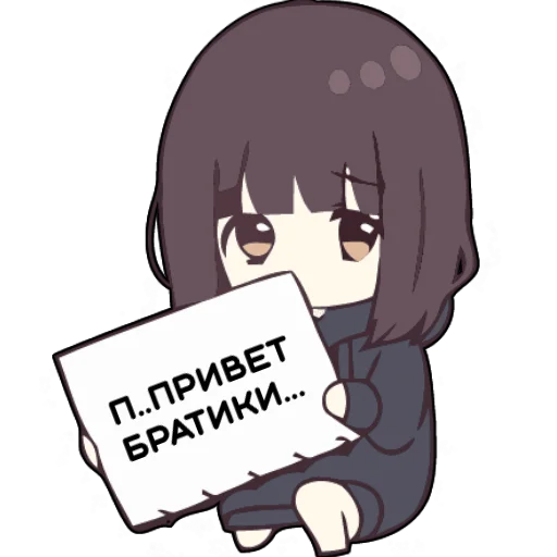 Стикер Menhera_chan