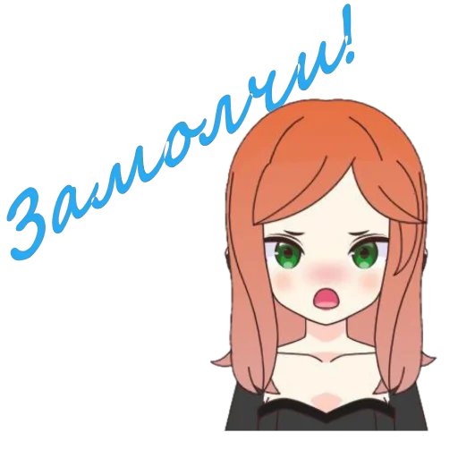 Набор стикеров