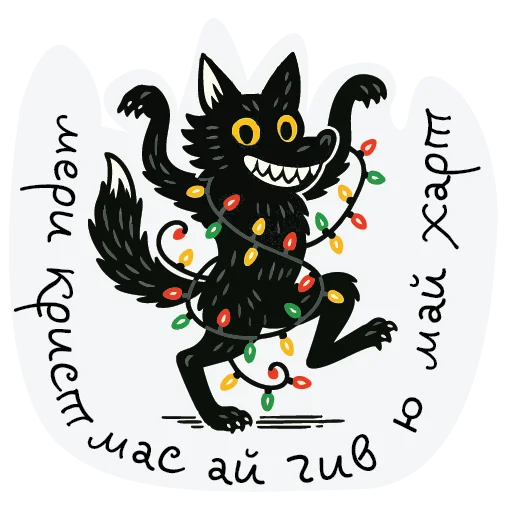 Набор стикеров