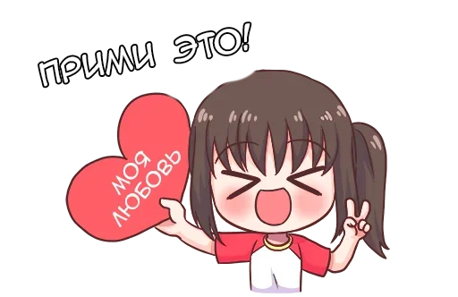 Набор стикеров