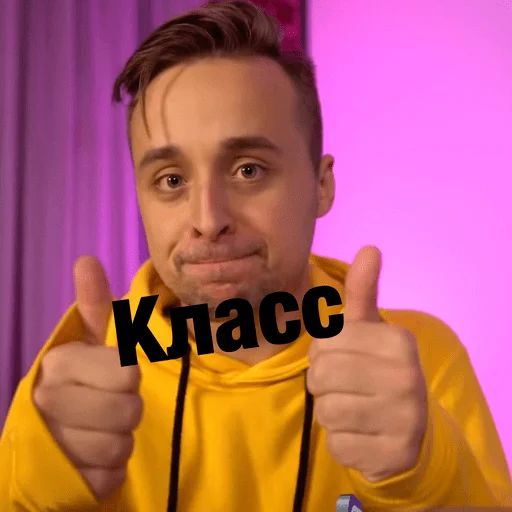 Набор стикеров