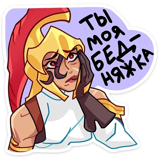 Стикер Магна