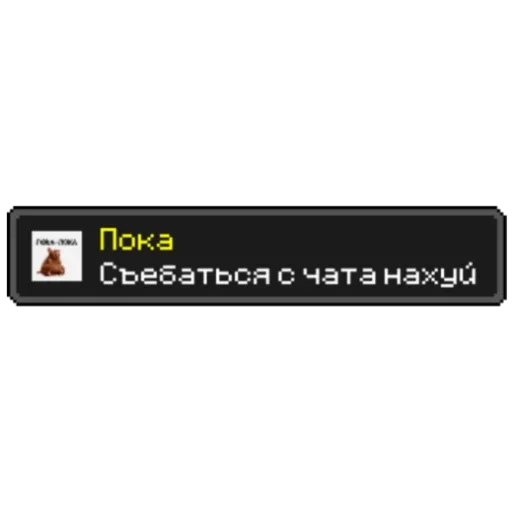 Набор стикеров