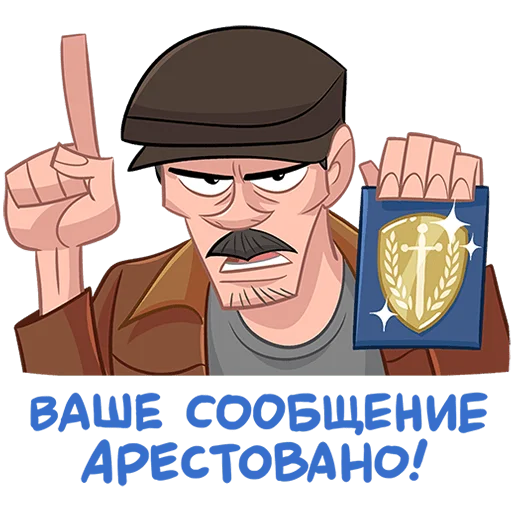 Набор стикеров