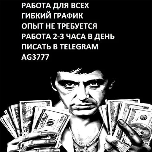 Стикер MalboroGold