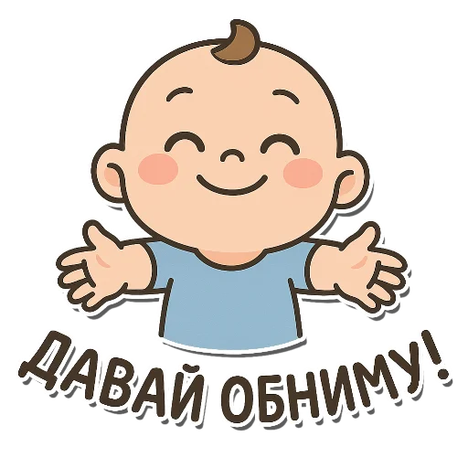 Стикер Малыш Леон