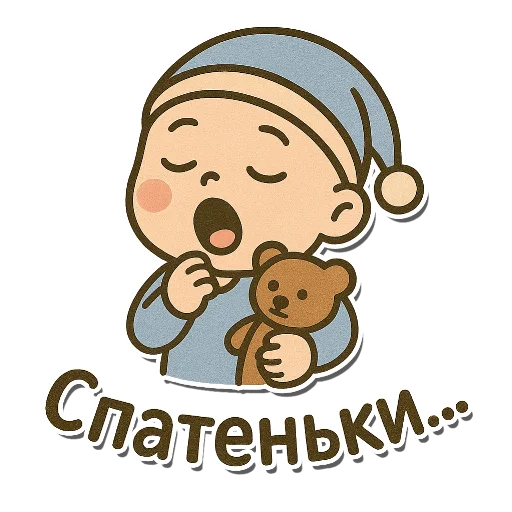 Набор стикеров