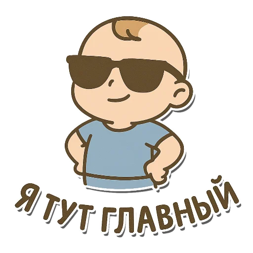 Набор стикеров