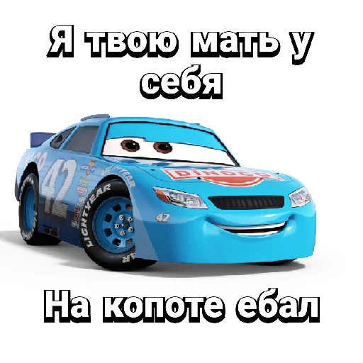 Стикер Cars_epic