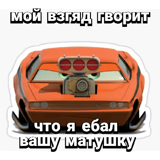 Набор стикеров
