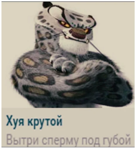 Набор стикеров