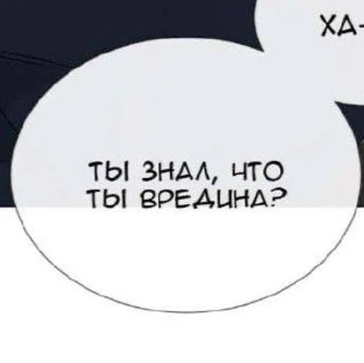 Стикер Фразочки 2.0