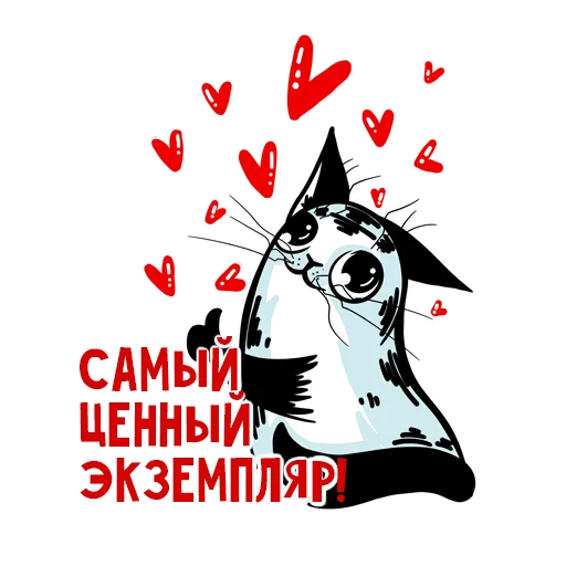 Набор стикеров