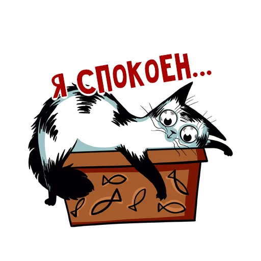 Набор стикеров