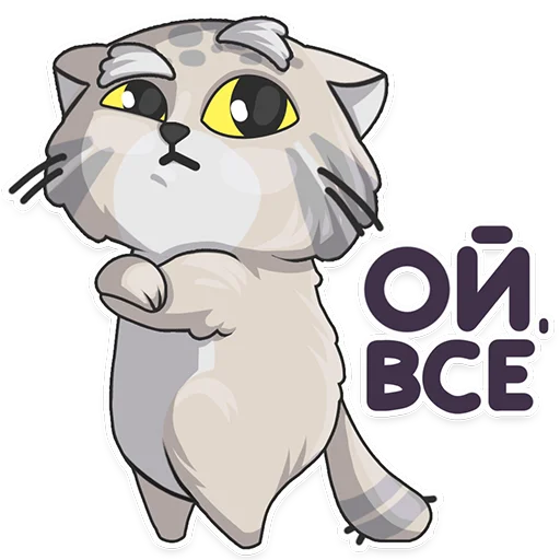 Набор стикеров