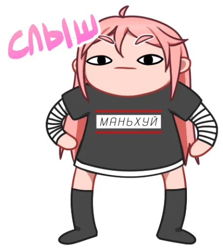 Набор стикеров