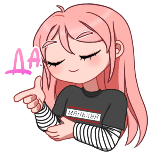 Набор стикеров