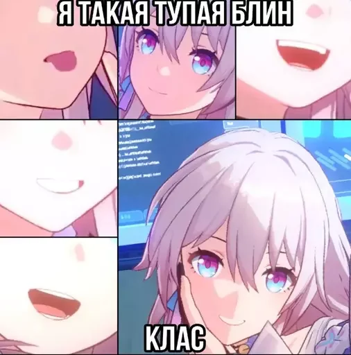 Стикер March 7th - Honkai: Star Rail