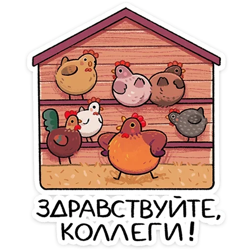 Стикер Маргаритка
