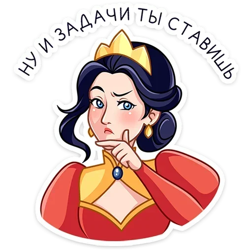 Стикер Марья Сергеевна