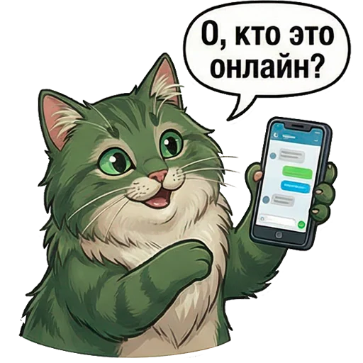 Набор стикеров