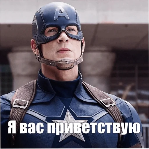 Стикер MarvelRova