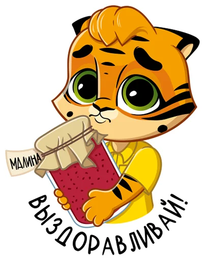 Набор стикеров