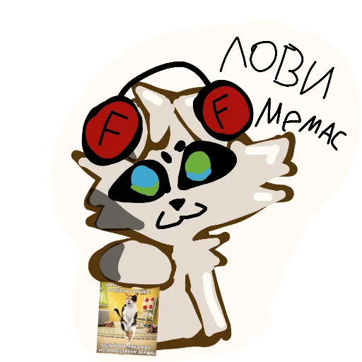 Набор стикеров