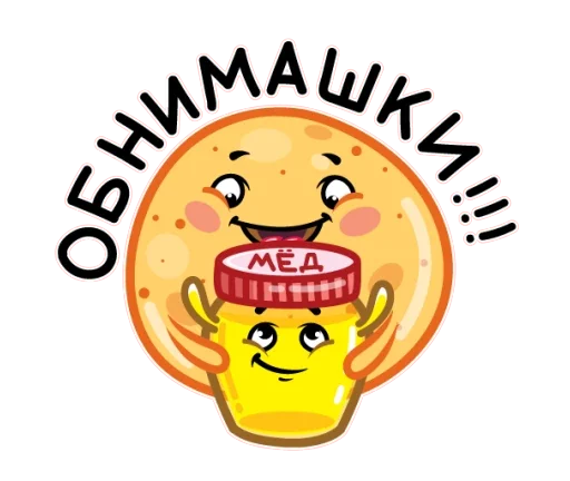 Набор стикеров