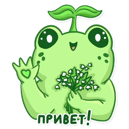 Набор стикеров