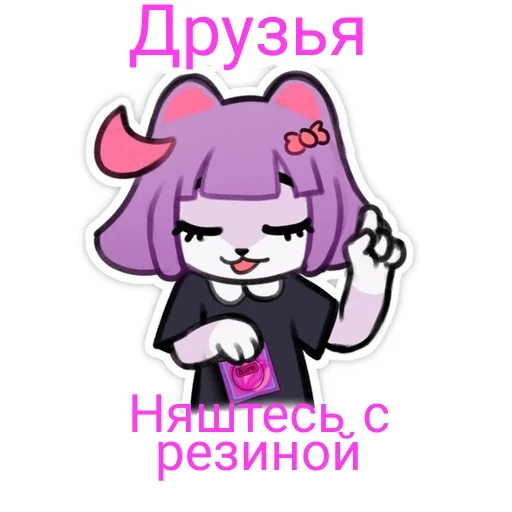 Стикер Масюня